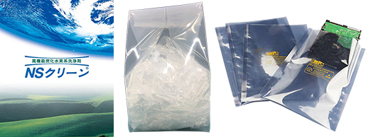 洗浄剤、副資材